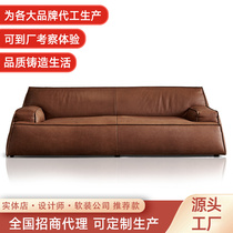 Head Layer Cow Leather Baxter Nordic Sofa Trio Bits Modern Minimalist Living-room Italian Style Minimalist Sofa