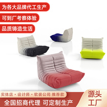 Gradient color caterpillar cloth art sofa floor togo single casual chair sloth net red sofa tatami