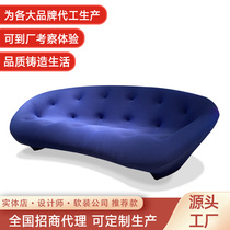 Writing Meaning Space Ligne Roset Arc Mesh Red Ideostyle Designer Light Extravagant Chen Little Spring Co-Style Casual Sofa