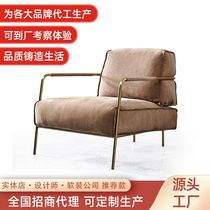 Italian Minimalist Designer Single Sofa Genuine Leather Living Room Casual Stainless Steel Light Lavish Lounge Chair