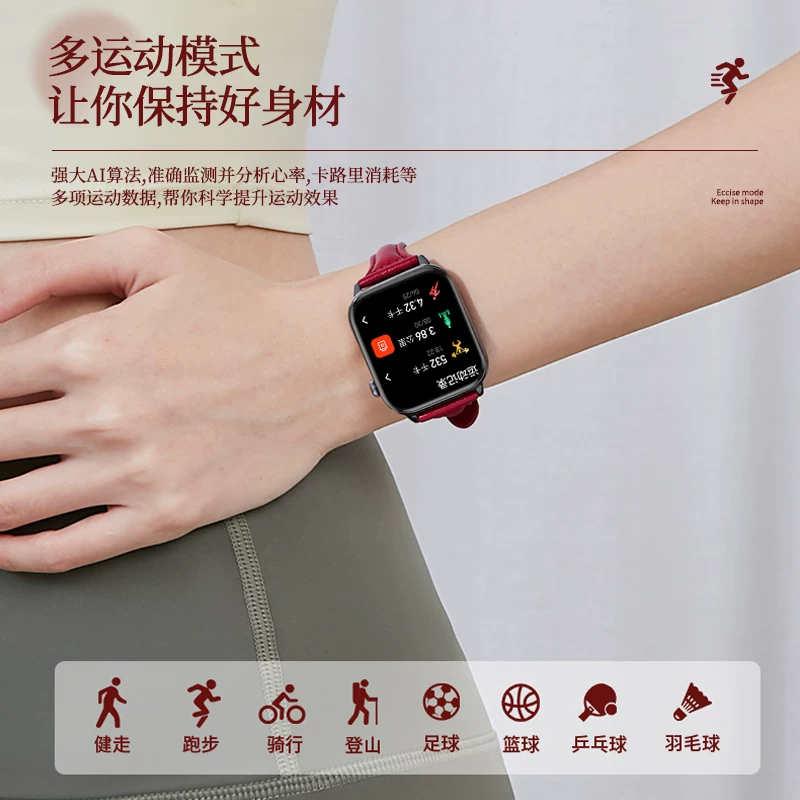 Bracelet, with synchronisation with phone, compatible belt, tracks heartbeat, bluetooth, Android