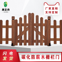 Garden wooden door carbonized anticorrosive wood fence fence door outdoor courtyard fence fence guardrail double open wooden door