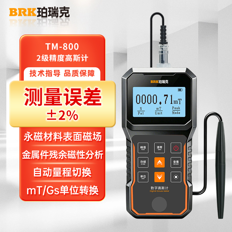 Perick Tm-800 Gauss Meter Magnetic Field Tester Handheld High-Precision Magnetic Detector Digital Tesla Meter Perick Tm-800 Gauss Meter Magnetic Field Tester Handheld High-Precision Magnetic Detector Digital Tesla Meter