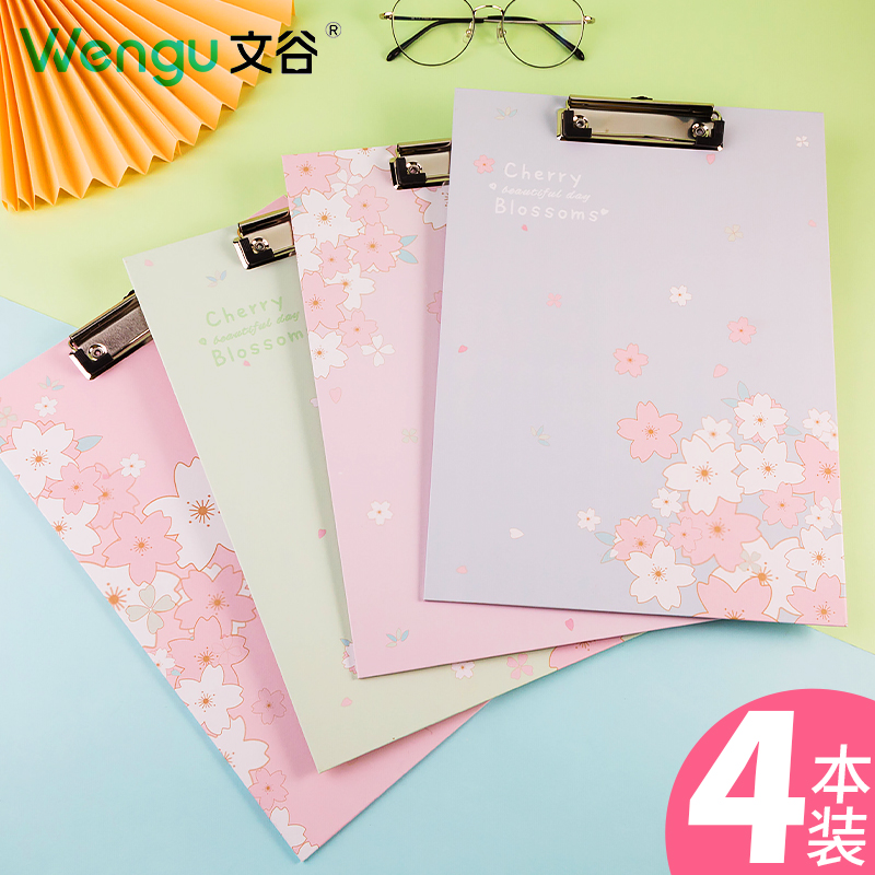 Wengu A4 board clip folder board paper students with writing pad bill clip test paper clip drawing board clip cartoon cute girl heart creative work clip data clip draft homework splint
