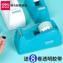 Able transparent adhesive tape cutter adhesive tape machine small number stationery adhesive tape tearing up small transparent rubberized rubberized paper base adhesive paper base adhesive paper table rubberpaper table rubberpaper adhesive paper machine mini-adhesive tape holder