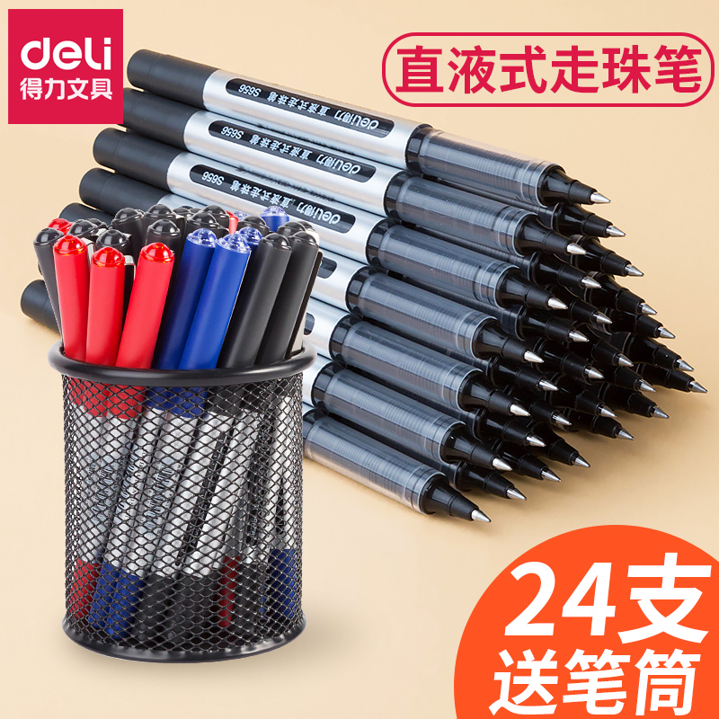 Del straight liquid water-based ballpoint pen quick-drying gel pen for students 0 5mm black gel pen S656 bullet head red and blue water-based pen business office signature pen ins large-capacity direct pen black pen