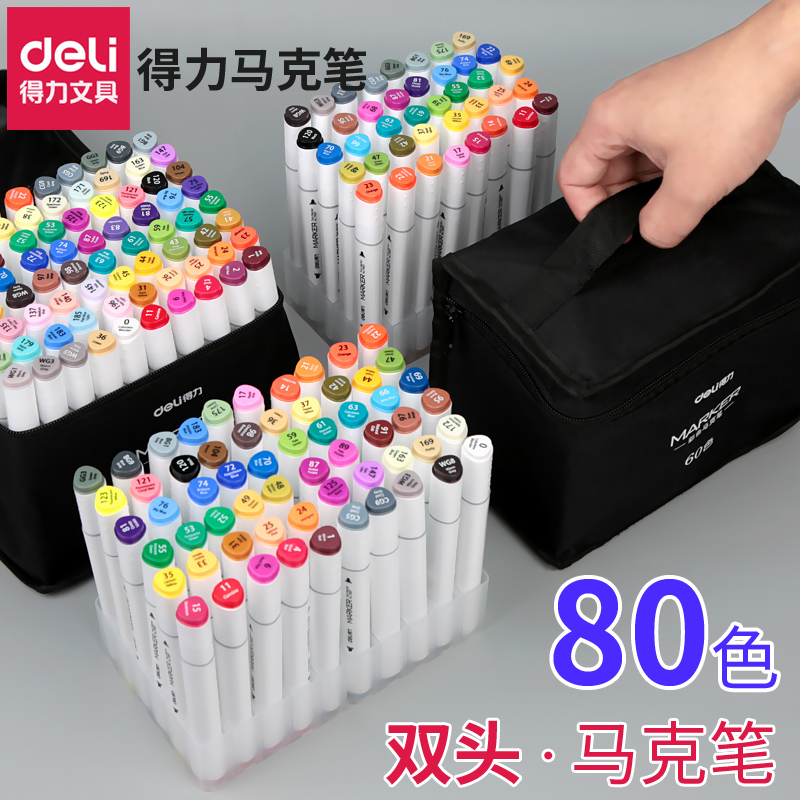 Able stationery Mike pen cap for students watercolor pen painting pen alcoholic ink double head speed dry fine art raw special Mike pen 30 color 48 color 60 color 80 color 80 color