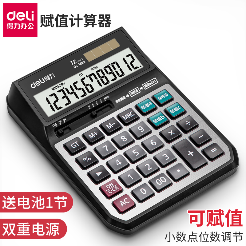 Able Calculator Office with assignable accounting Private multifunction Storage Solar Energy students use with voice University Finance portable dual power supply computing machine stationery supplies big numbers