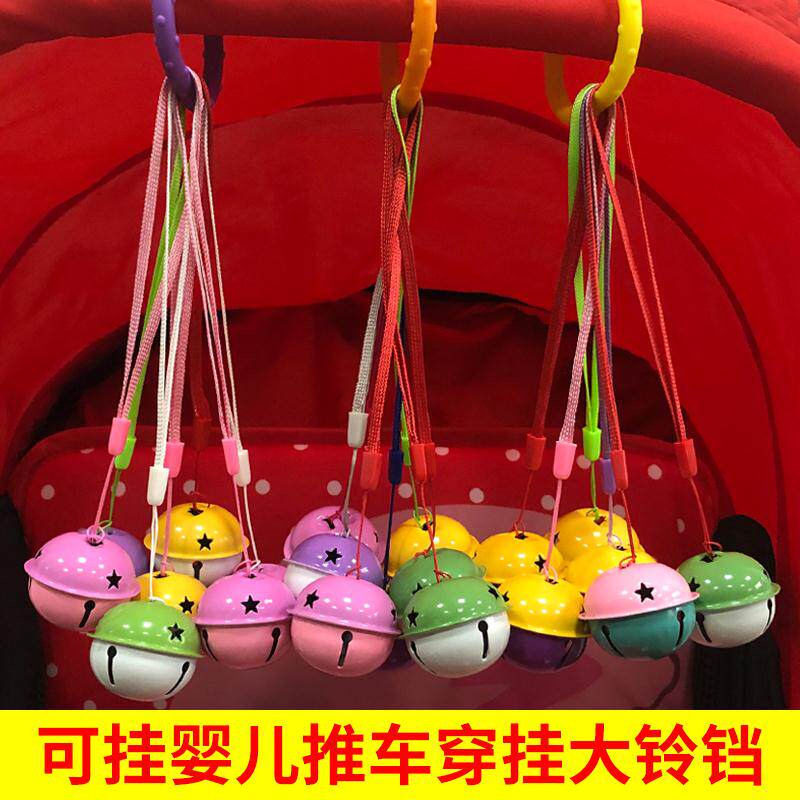 Baby Puzzle Crib Bell Cart Pendant Toy Hand Rocking Bell 0-3-6-12 Year Old Hanging Decorated Wind Bells Toy