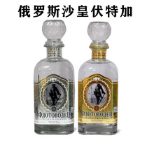 Russian Original Imported Silver Tsar Royale Navy Commander Vodka Foreign Wine Spirits 40 degrees 500ml