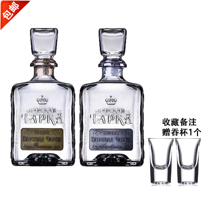 Russian original clothing imported Vodka Czarist gold bottles Gold Label Silver Label Flavoured Vodka Foreign Wine Formulated Wine