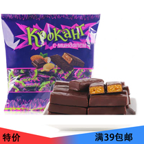 Russian Purple Peel Sugar Mixed Loaded Chocolate Delight Candy Two Russian Purple Peel Sugar