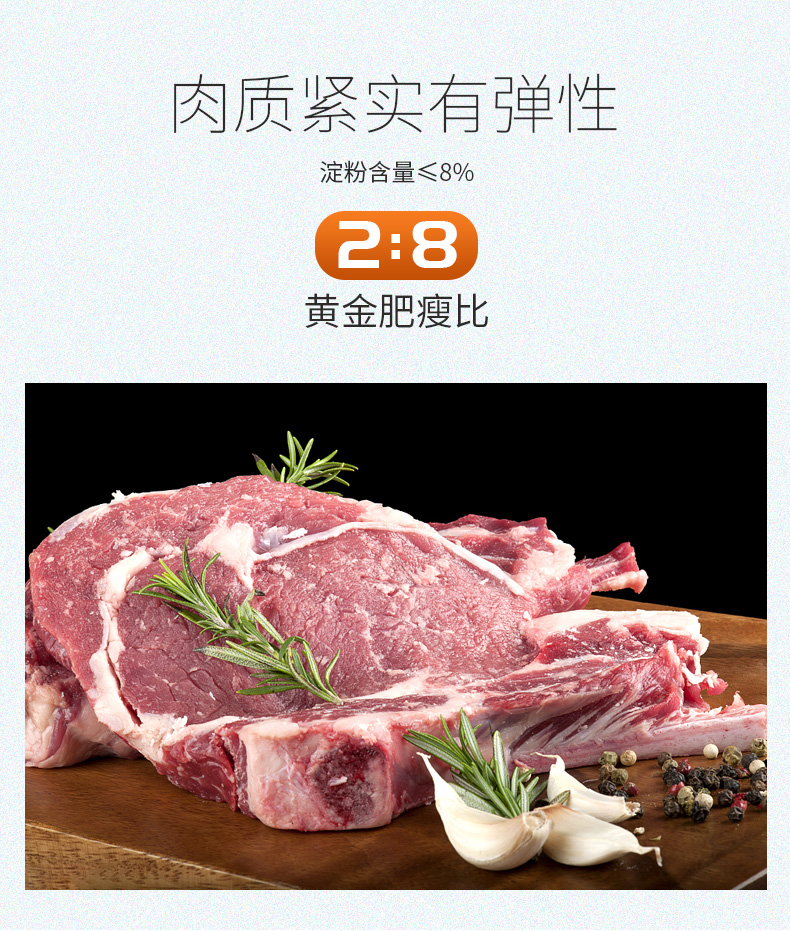 嘉彤 哈尔滨风味 蒜香红肠 90g*10根 图3