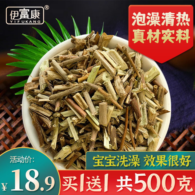 Honeysuckle Bathing Baby Ninja Cane Honeysuckle Vine independent rattan Dried Leaf Baby Soak to Prickly 500g