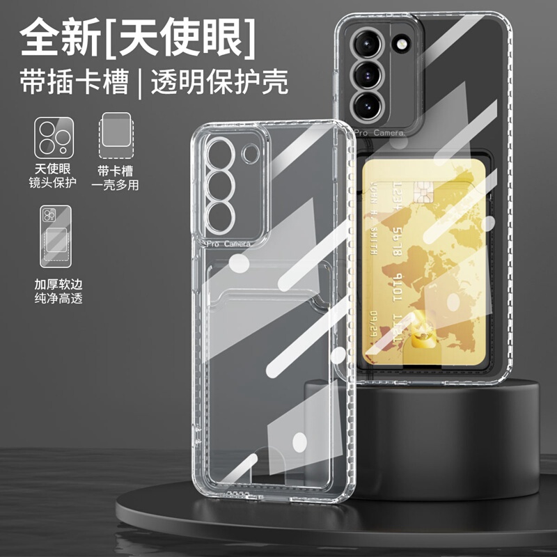 Transparent Card Holder Suitable for Samsung S26 Ultra Phone Case S22+ Plus Card Holder S23Fe Card Slot Note20Uitra Card Slot 25Edge Plus A57 Ten A37 Card Case Silicone S24U Plus 5g