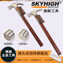 Yubei Bohan Aoxin Tools Sheep horn hammer hammer round head special steel anti-slip surface iron hammer site nail hammer 7