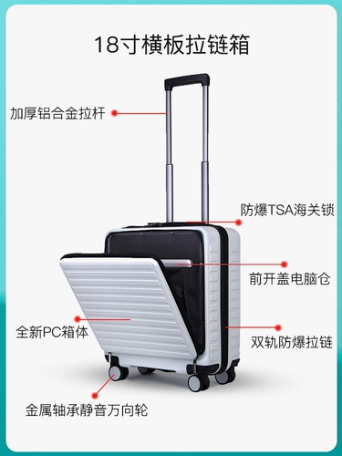 四季象 Чемодан, 20 дюймов