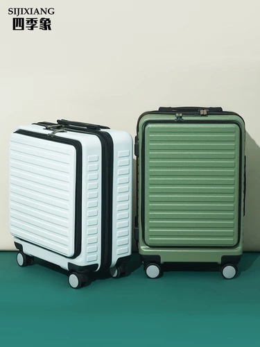 四季象 Чемодан, 20 дюймов