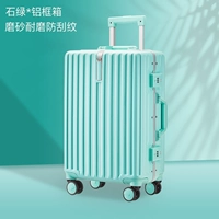 Бумага -резистентная царапина -резистентная алюминиевая коробка*камень зеленый