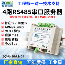 Zhi-embedded 4-way serial port communication server rs485 transfer Ethernet Modbus gateway TCP turn RTU rail mounting