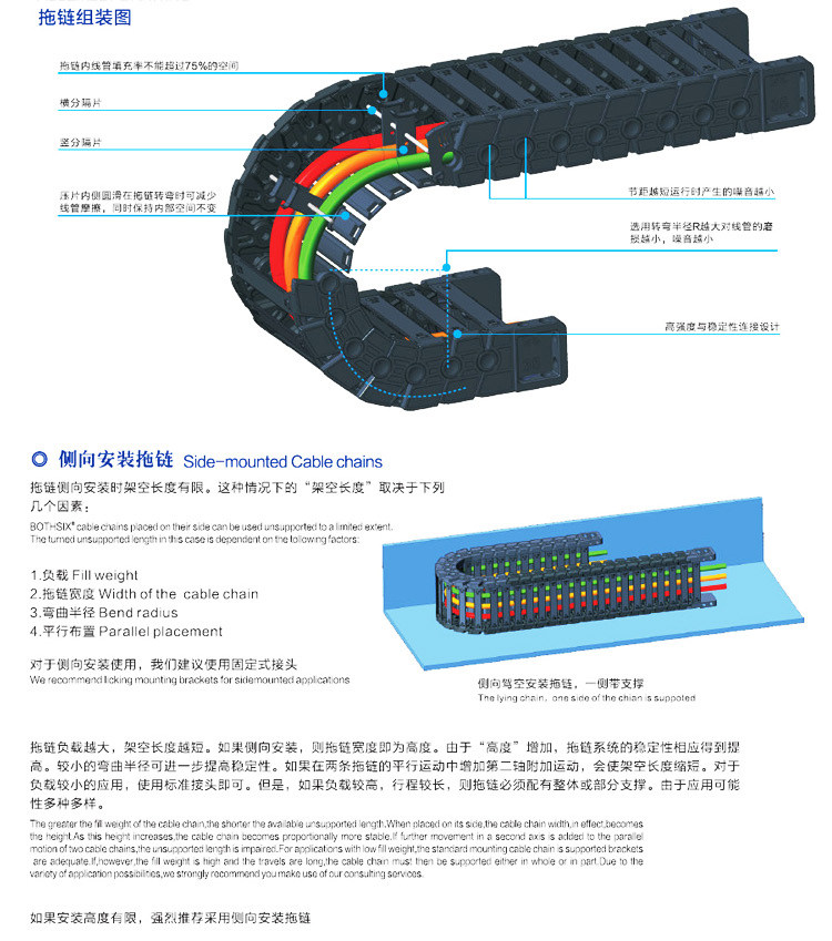 Буксир 防火低温拖炼高速静音拖炼坦克炼塑料尼龙电缆保护炼