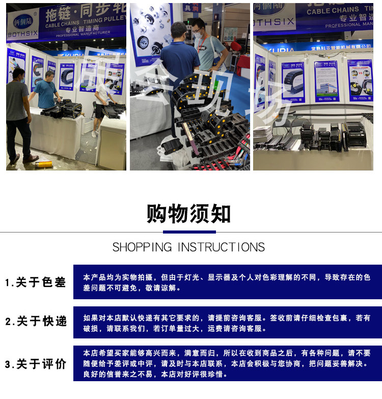 Буксир 防火低温拖炼高速静音拖炼坦克炼塑料尼龙电缆保护炼