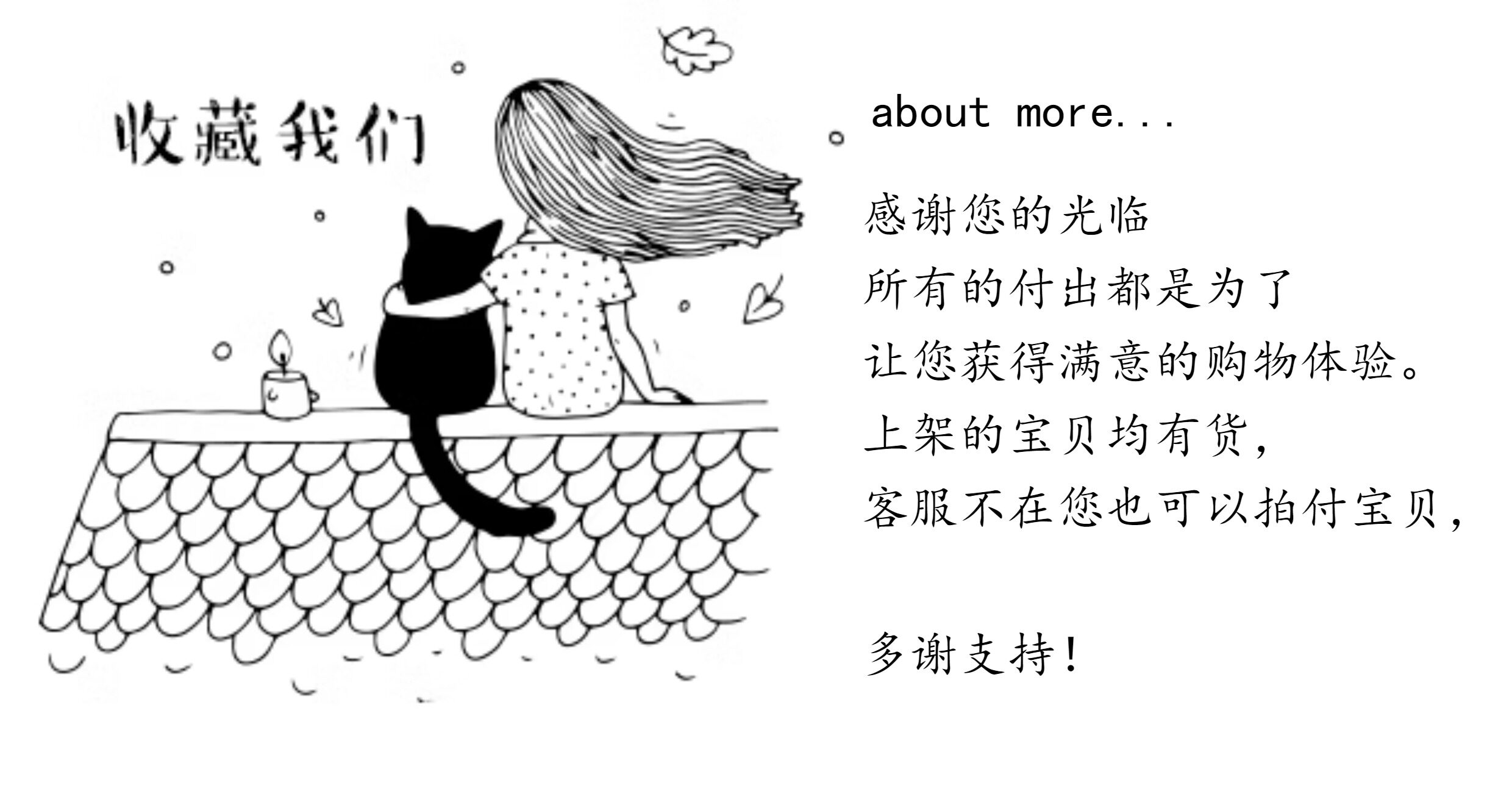  风连裤袜  