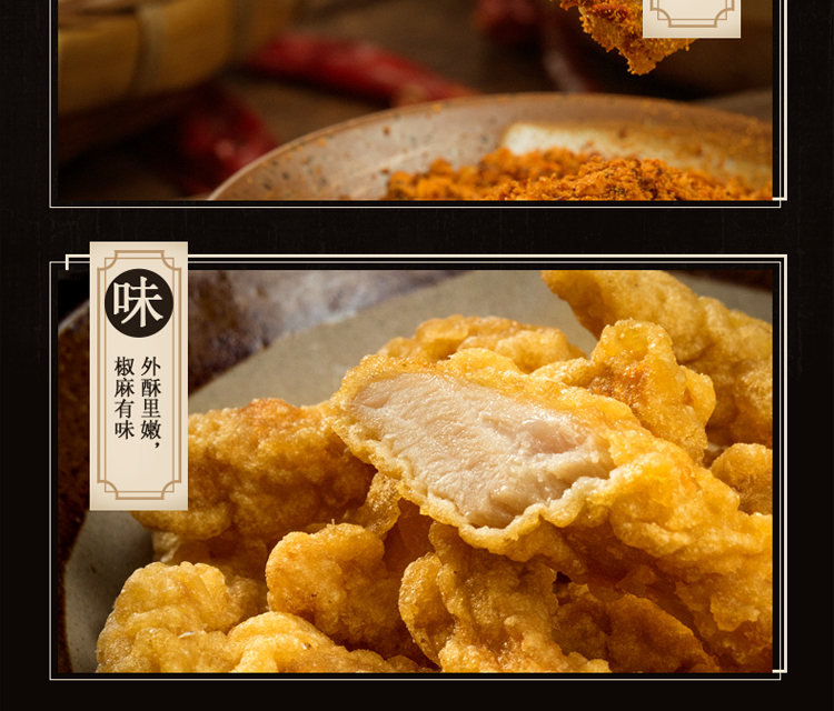 美好 农家小酥肉 纯猪肉饭店同款 180g*6袋 图7