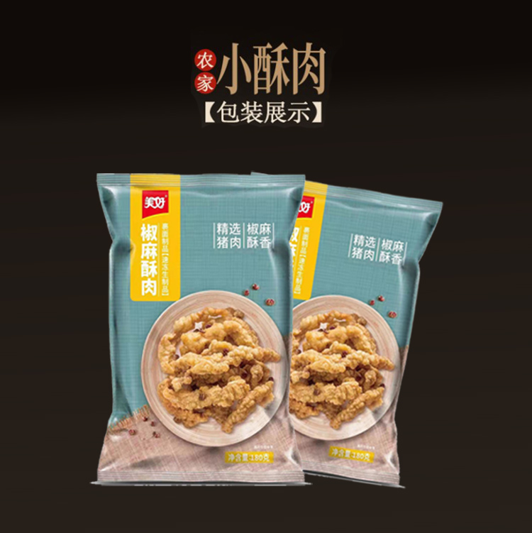美好 农家小酥肉 纯猪肉饭店同款 180g*6袋 图9