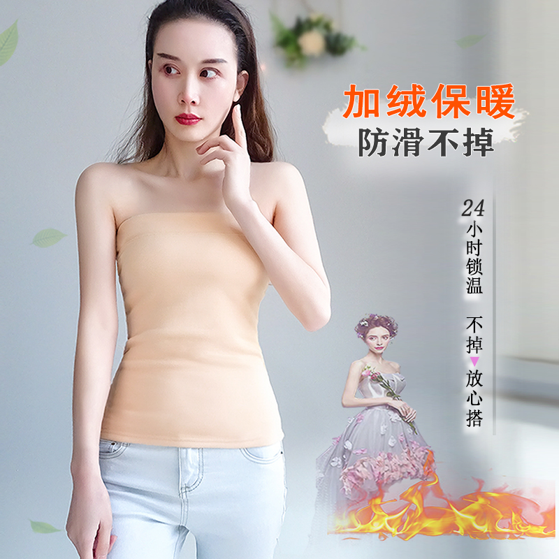 Gush Breasted Warm Underwear Wrap Chest blouse Harness Vest Woman Winter Without Shoulder Strap Wedding Dresses Bottom-Taobao