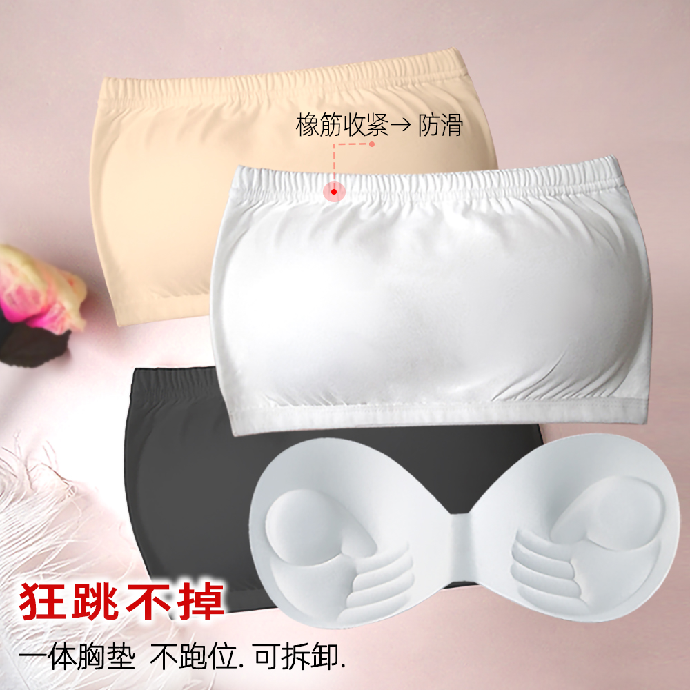 Tube top underwear strapless chest wrapping large size underwear women's summer thin tops anti-slip non-slip belt chest pads detachable