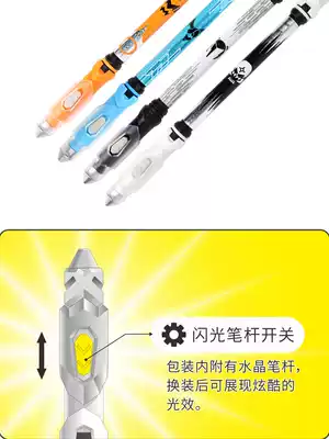 Primary School students turn Pen Competition special pen personality creative spin net red same style turn beginners Super dazzling fighter Black Whirlwind