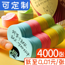 Hungry good comments take-out post-it notes good evaluation stickers sticky strong Beauty Group five-star card handwritten with words funny