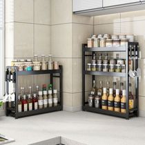 Small kitchen multi-functional storage rack spice rack countertop floor-standing multi-layer narrow kitchen supplies storage rack