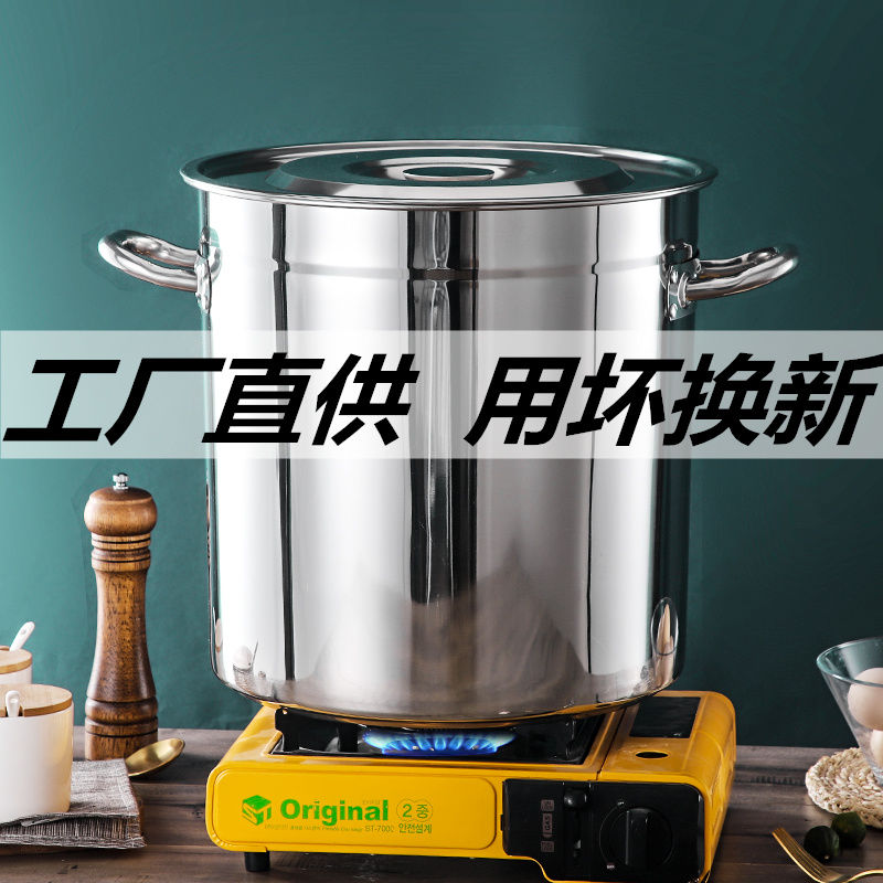304 stainless steel bucket High pot Commercial thickened with lid Induction cooker braised pot soup household round bucket Rice bucket Oil bucket