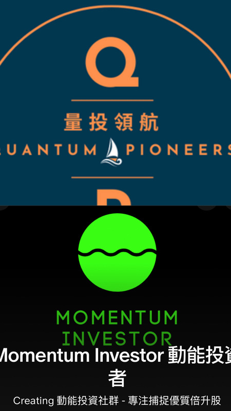Momentum Investor Mim Momentum Investment Quantum Biotech Stocks in the Us and Hong Kong Are Available for Free Viewing