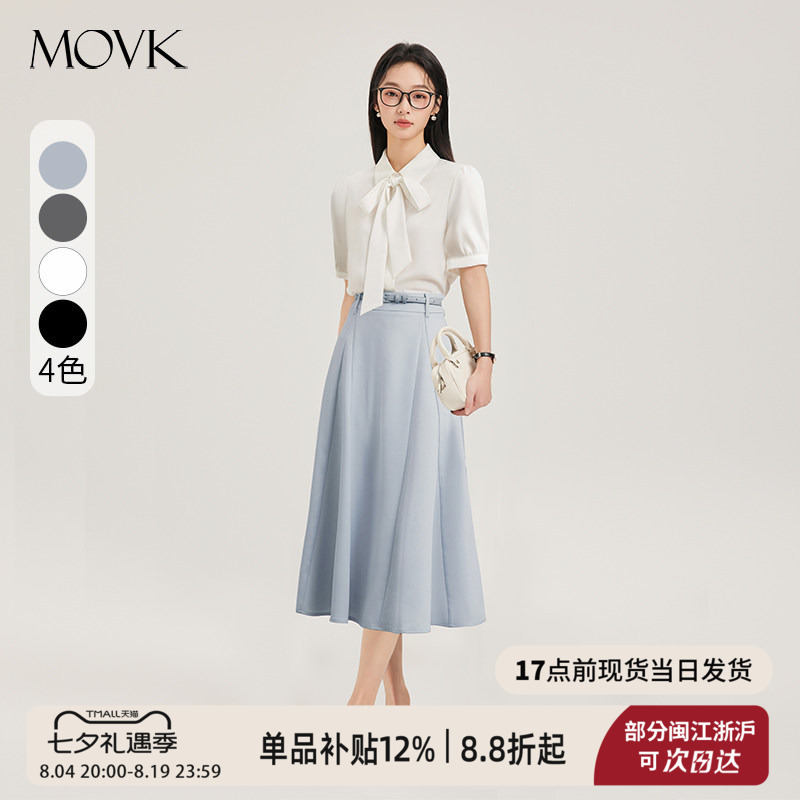 Movk Blue Interview Skirt Thin Skirt Suit A-Line Long Hip-Hugging Skirt Women's Suit Skirt Movk Blue Interview Skirt Thin Skirt Suit A-Line Long Hip-Hugging Skirt Women's Suit Skirt