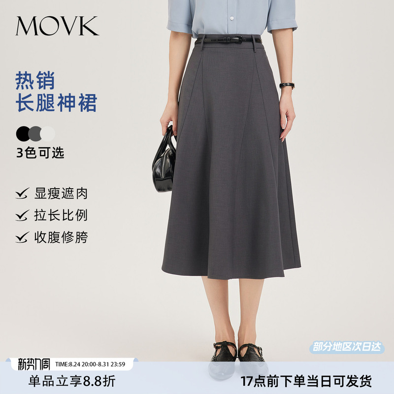 Movk Gray Midi Skirt Women's Spring Skirt Suit Skirt A-Line Petite Skirt Long Summer Skirt Umbrella Skirt Long Skirt