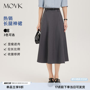 Movk Gray Midi Skirt Women's Spring Skirt Suit Skirt A-Line Petite Skirt Long Summer Skirt Umbrella Skirt Long Skirt