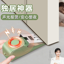 German door stopper anti-theft household girl hotel portable door stop alarm anti-collision door stop anti-closing door stopper