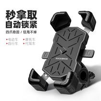 Electric vehicle mobile phone holder 2024 new bicycle mobile phone holder mountain motorcycle riding equipment navigation shockproof