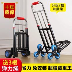 Hand-pulled cart Foldable handling trailer For Home shopping goods shopping grocery shopping trolley Handy Gadget portable luggage small trolley
