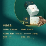 漫花 Полотенце, большие бумажные салфетки, детская туалетная бумага