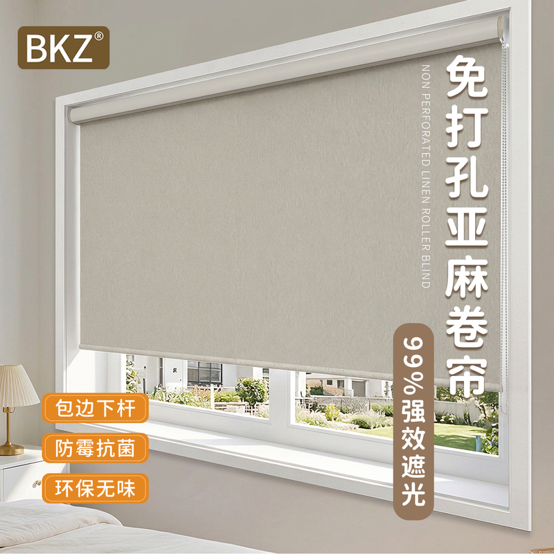 2026 New Linen Roller Blinds, No Drilling Required, Eco-Friendly, Odorless, High Blackout for Bedroom and Study, Waterproof and Mildew-Proof for Bathroom Windows
