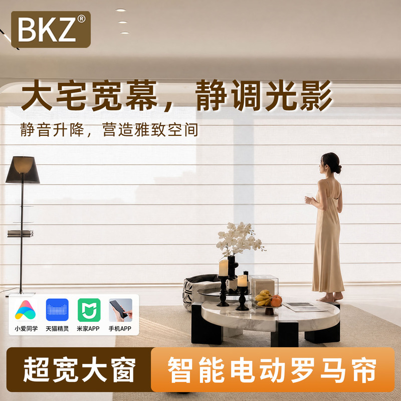 New Smart Electric Roman Blinds for Extra-Large Windows, Sunshade and Sun Protection for Living Room, Balcony, Office, Blackout Lift-Up Curtains New Smart Electric Roman Blinds for Extra-Large Windows, Sunshade and Sun Protection for Living Room, Balcony, Office, Blackout Lift-Up Curtains