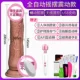 [Electric Expansion Shake and Money]+Зарядка сильная землетрясение Av Stick+Fun Gift Package