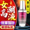 Товары от 色调旗舰店