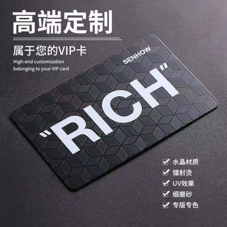 PVC Membership Card Custom upscale Frosted Relief VIP Vip Card Making Magnet Strip Card Beauty Hairdressing Fitness Card Personality Creative Transparent Card ID Induction Chip IC Points Charge Store Card