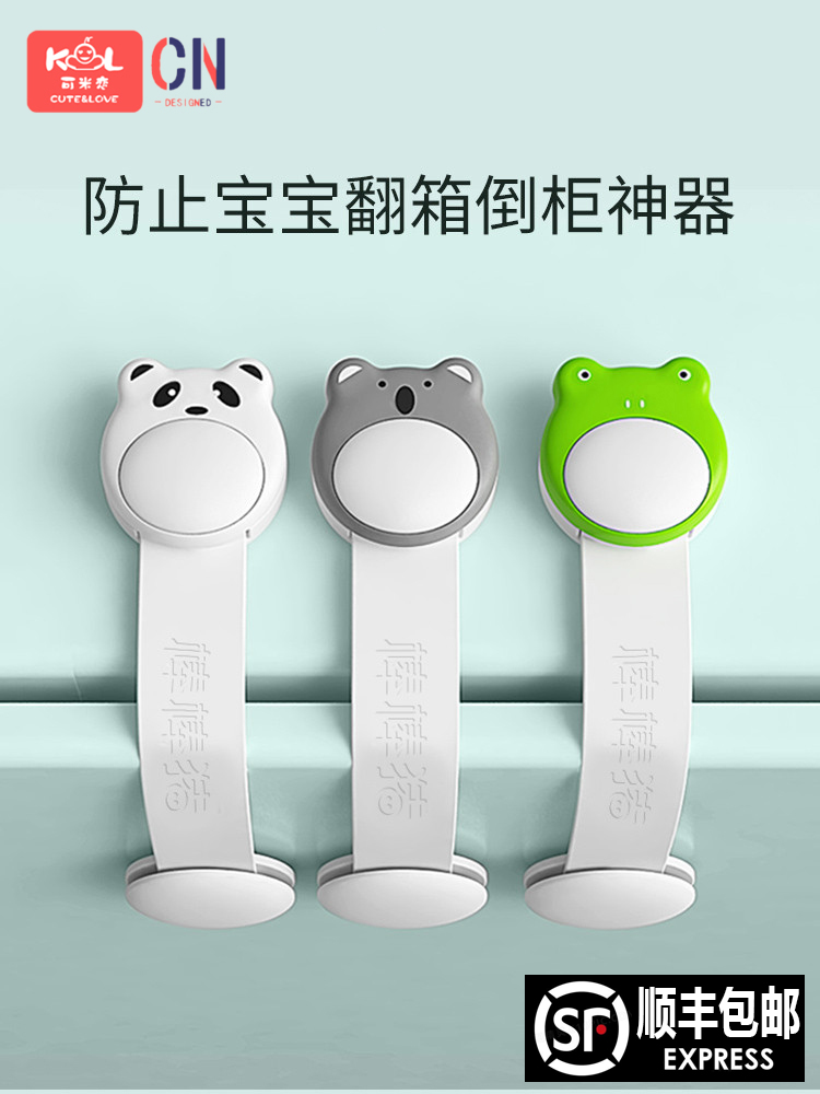 Child safety lock anti-opening drawer lock baby protection anti-pinch hand lock cabinet door open refrigerator toilet lock