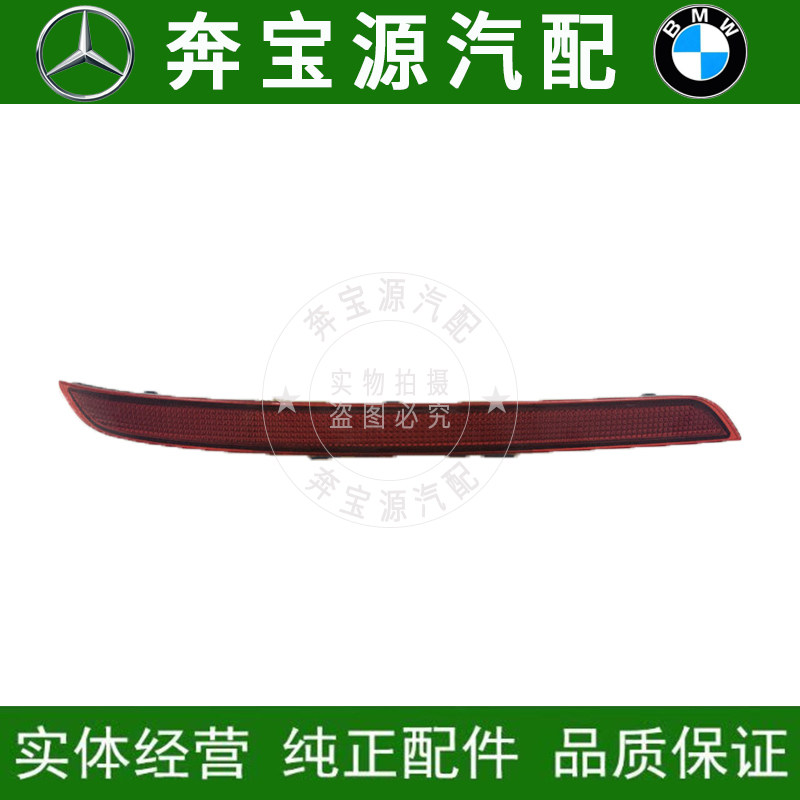 Adapt to the Benz W166 Bar GL350 LL350 Side Light GL450 Reflector 500 Bumper Profile Light